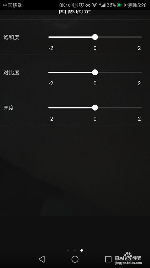 华为手机怎么拍gif 华为手机怎么拍gif