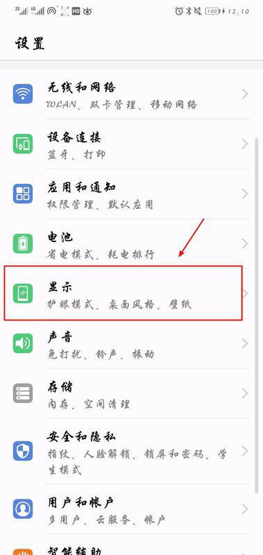 手机华为壁纸怎么删除 手机华为壁纸怎么删除