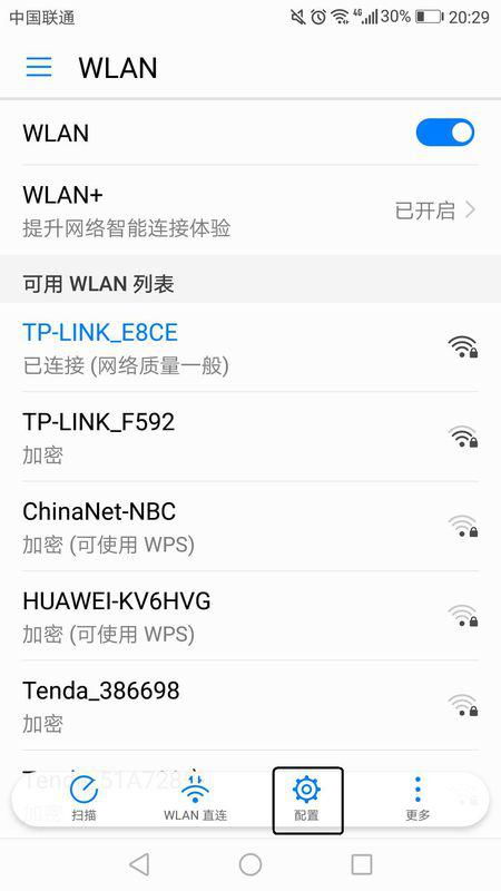 华为手机ip怎么关机 华为手机ip怎么关机