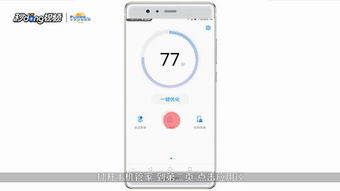 怎么锁住华为手机相册 怎么锁住华为手机相册