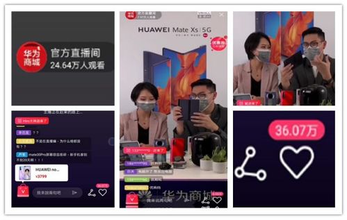 华为手机怎么直播录播 华为手机怎么直播录播