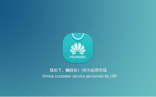 华为商店怎么好多手机 华为商店怎么好多手机