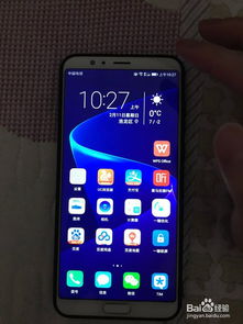 华为手机怎么朗读菜单 华为手机怎么朗读菜单