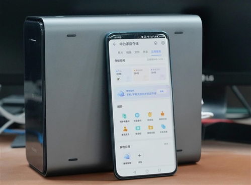 华为手机怎么访问存储 华为手机怎么访问存储