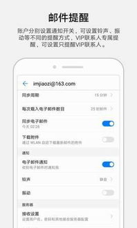 怎么同步华为手机app 怎么同步华为手机app