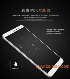 华为手机膜怎么预约 华为手机膜怎么预约