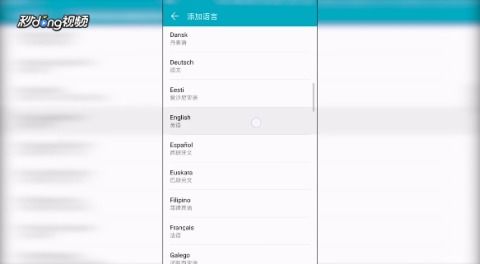 华为手机怎么识别英语 华为手机怎么识别英语