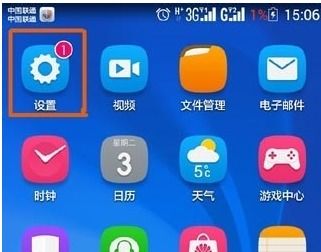 手机华为旋转怎么关 手机华为旋转怎么关