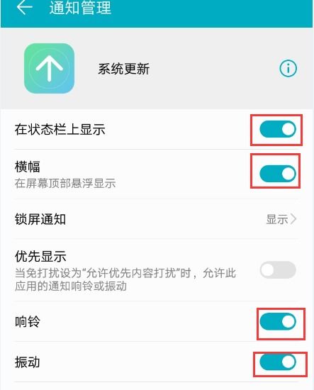 华为手机怎么取消方块 华为手机怎么取消方块