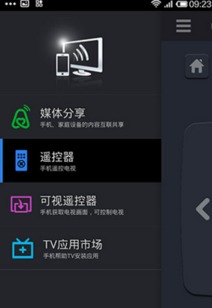 华为手机怎么控制app 华为手机怎么控制app