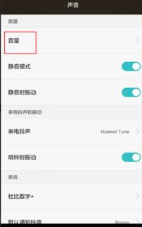 华为手机怎么开短信 华为手机怎么开短信