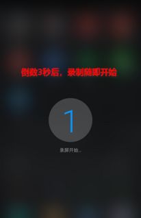 华为手机怎么屏幕视频 华为手机怎么屏幕视频