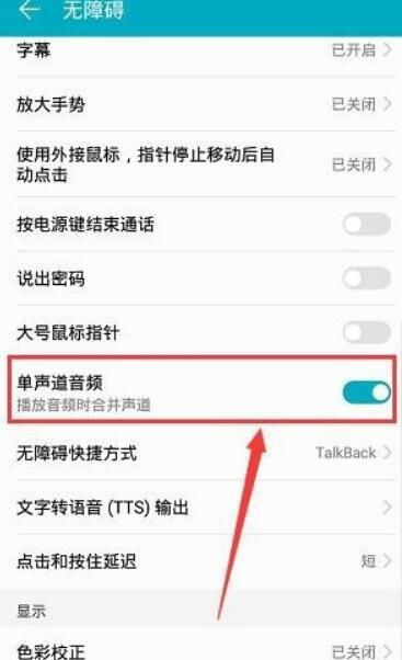 华为手机弄怎么表格 华为手机弄怎么表格