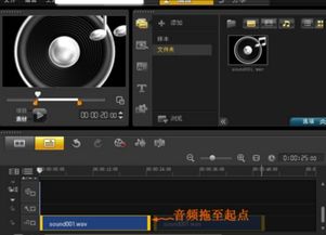 音频怎么剪辑华为手机 音频怎么剪辑华为手机