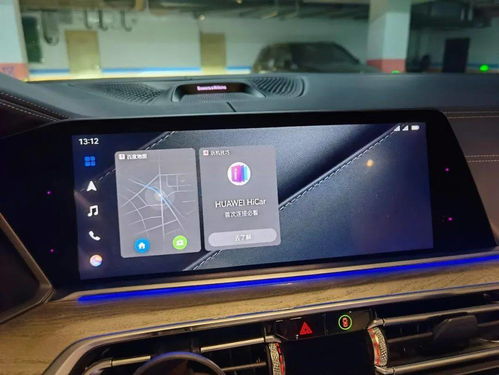 carplay怎么换华为手机 carplay怎么换华为手机
