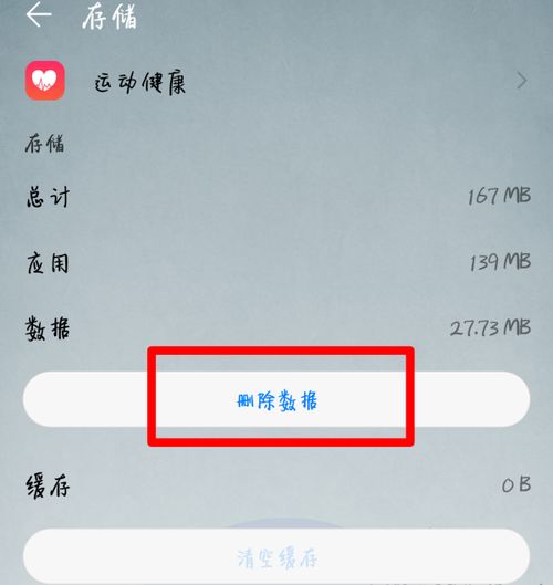 华为手机怎么步步提示 华为手机怎么步步提示