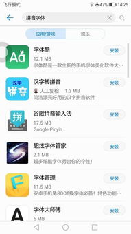 华为手机怎么下载泡泡 华为手机怎么下载泡泡
