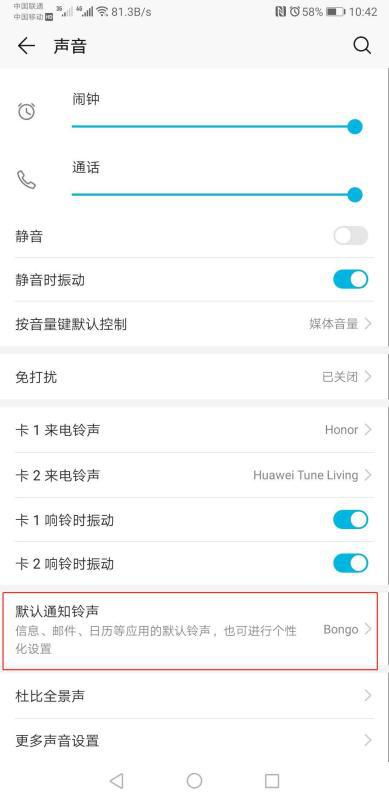 华为手机怎么更换地址 华为手机怎么更换地址