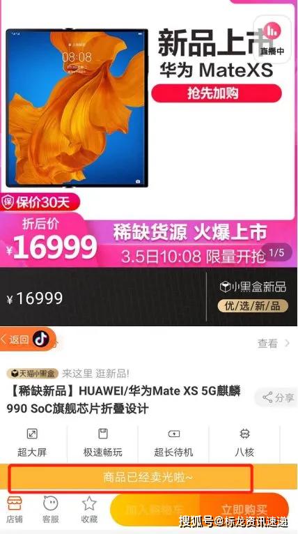 华为手机怎么喊屏 华为手机怎么喊屏