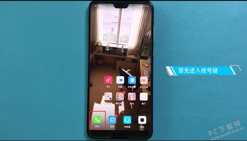 华为手机怎么导入电视 华为手机怎么导入电视