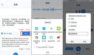 华为手机怎么转化文字 华为手机怎么转化文字