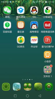 华为手机怎么去除分屏 华为手机怎么去除分屏