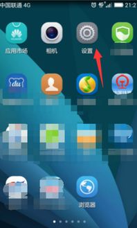 华为手机怎么调整触摸 华为手机怎么调整触摸