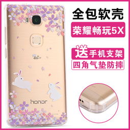 手机华为手机壳硅胶怎么去掉 手机华为手机壳硅胶怎么去掉