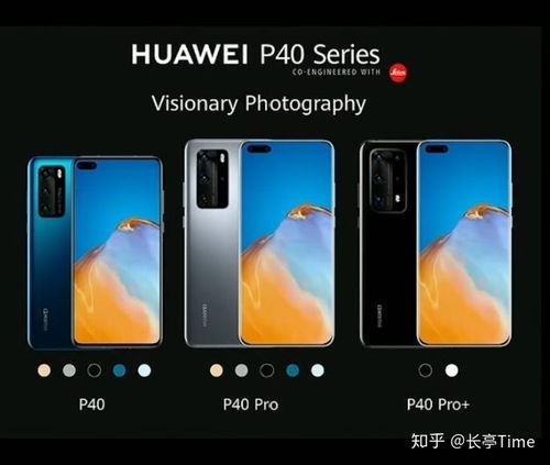 华为手机怎么线性变焦 华为手机怎么线性变焦