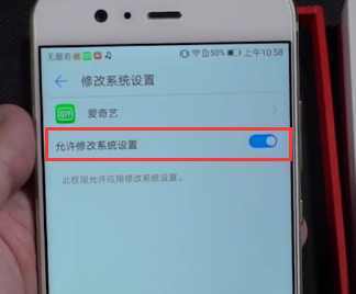 华为手机开关怎么关闭 华为手机开关怎么关闭
