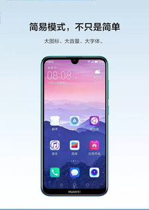 华为怎么官方报修手机 华为怎么官方报修手机