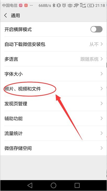 怎么删除文件华为手机 怎么删除文件华为手机