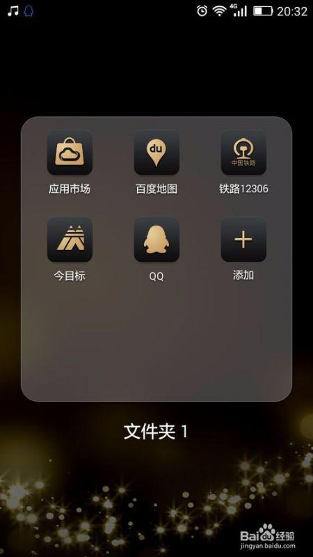华为手机怎么下载思归 华为手机怎么下载思归