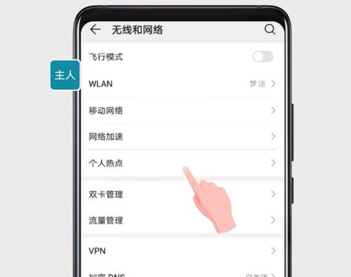 华为手机怎么共享消息 华为手机怎么共享消息