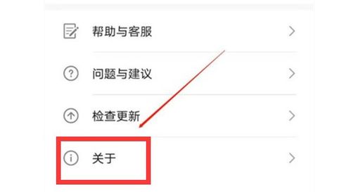 华为手机钱包怎么更新 华为手机钱包怎么更新