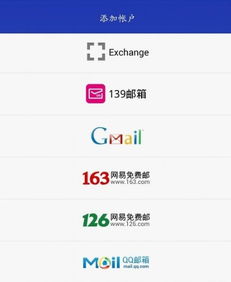 华为手机怎么盗QQ 华为手机怎么盗QQ