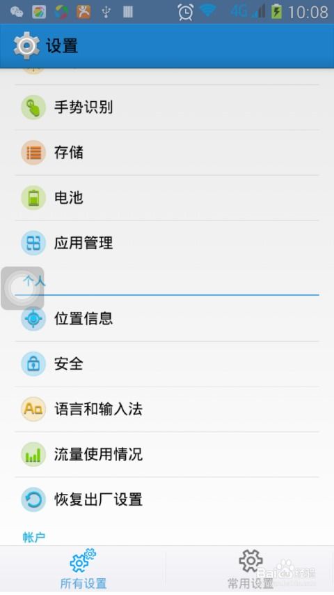 华为手机怎么图片多选 华为手机怎么图片多选