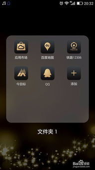 华为手机分屏怎么取消? 华为手机分屏怎么取消?