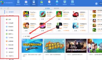华为手机游戏怎么登录 华为手机游戏怎么登录