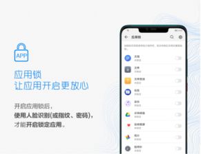 怎么人脸识别华为手机 怎么人脸识别华为手机