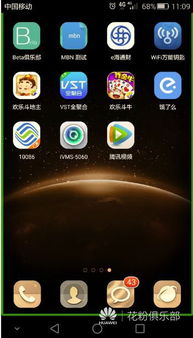 华为手机色盲怎么解锁 华为手机色盲怎么解锁