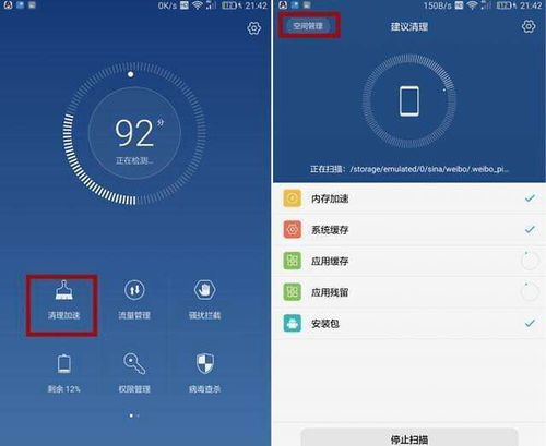 华为手机视界怎么设置 华为手机视界怎么设置