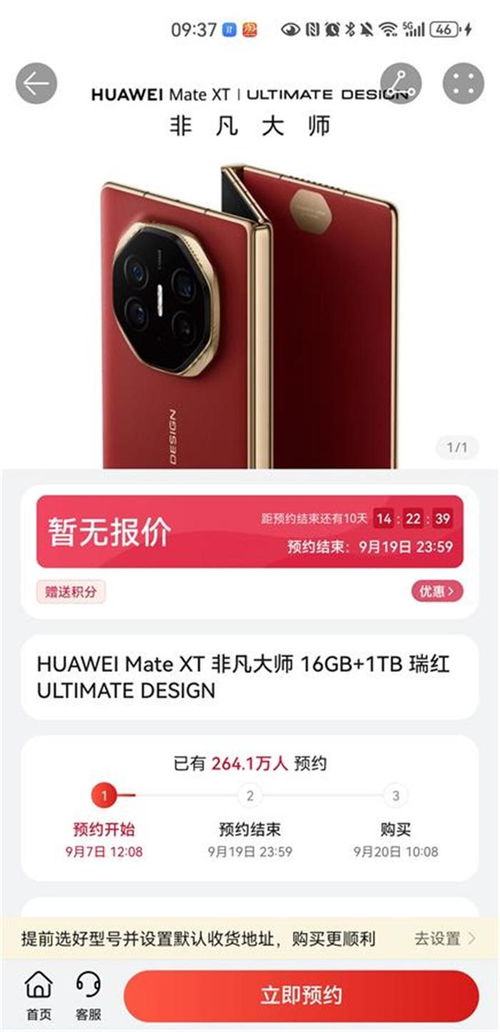 华为手机origin怎么打开 华为手机origin怎么打开