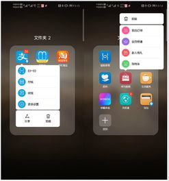 华为手机尺子怎么量 华为手机尺子怎么量