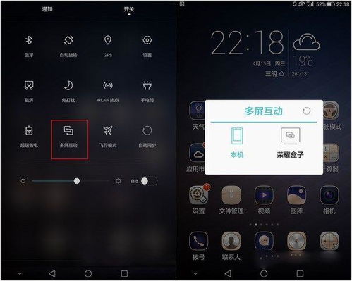 华为手机怎么连接key 华为手机怎么连接key