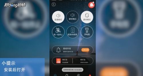 华为手机怎么来电提 华为手机怎么来电提