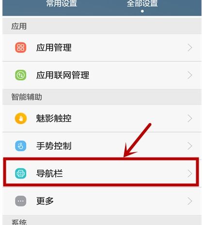 华为手机王者怎么退出 华为手机王者怎么退出