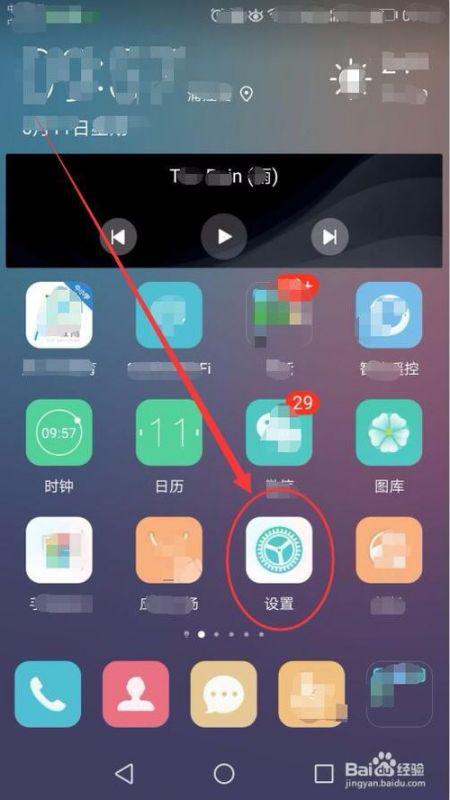 华为手机丢失怎么删除 华为手机丢失怎么删除