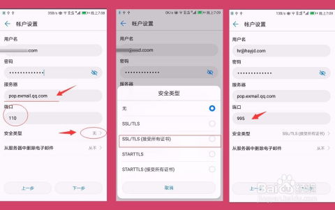 华为手机怎么添加俄文 华为手机怎么添加俄文