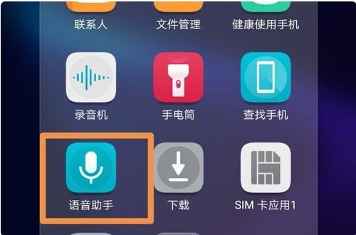 华为手机怎么打维语 华为手机怎么打维语